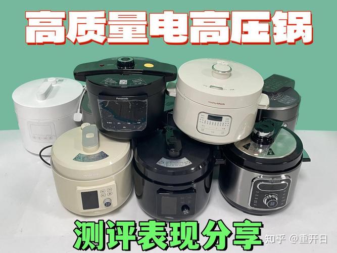 詳細(xì)介紹值得購(gòu)買的電壓力鍋推薦2025產(chǎn)品選對(duì)后小白也能輕松變大廚